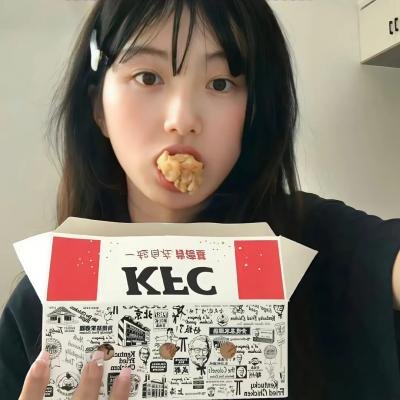 呷醋妙女郎